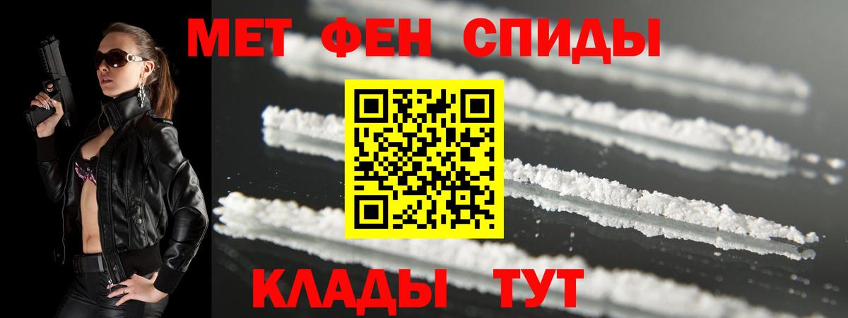 АМФ 97% Еманжелинск