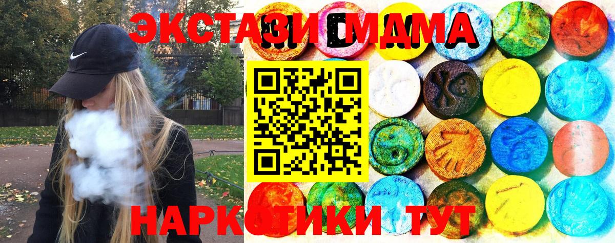 Экстази Philipp Plein Еманжелинск
