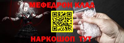 бошки Ипатово