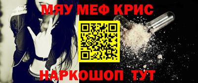 мескалин Ирбит