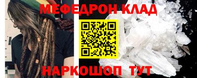 мескалин Ирбит
