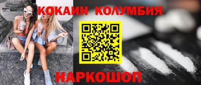 мескалин Ирбит