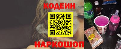 мескалин Ирбит