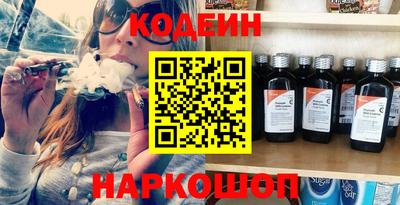 мескалин Ирбит