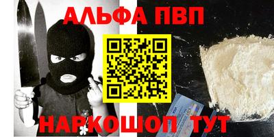 бошки Ипатово