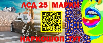 мескалин Ирбит