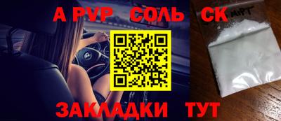 бошки Ипатово