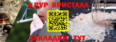 мескалин Ирбит