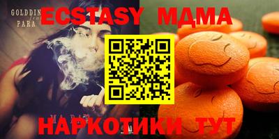 мескалин Ирбит