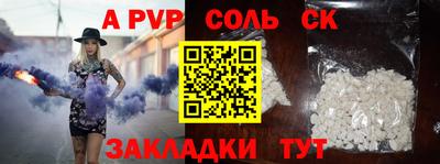 бошки Ипатово