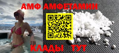 бошки Ипатово