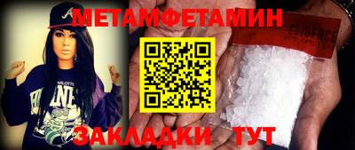 бошки Ипатово