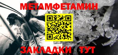 бошки Ипатово