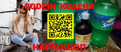 мескалин Ирбит