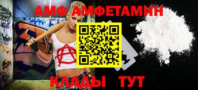 бошки Ипатово