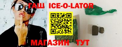 бошки Ипатово