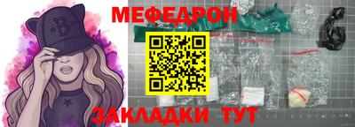 мескалин Ирбит