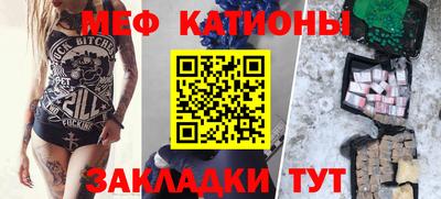 мескалин Ирбит