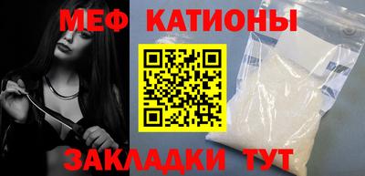 бошки Ипатово