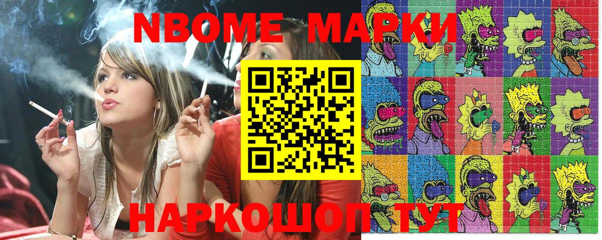 ГАШИШ  Вейп ТГК  МДМА  COCAIN  Еманжелинск  Конопля  ГАШИШ  Вход с VPN  МЕТАМФЕТАМИН  Меф МЯУ МЯУ  