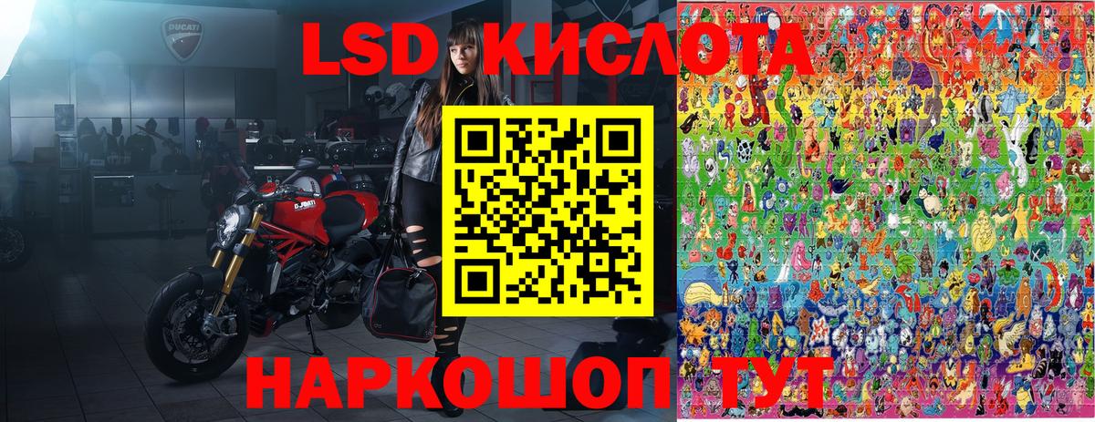 Марки NBOMe 1500мкг Еманжелинск