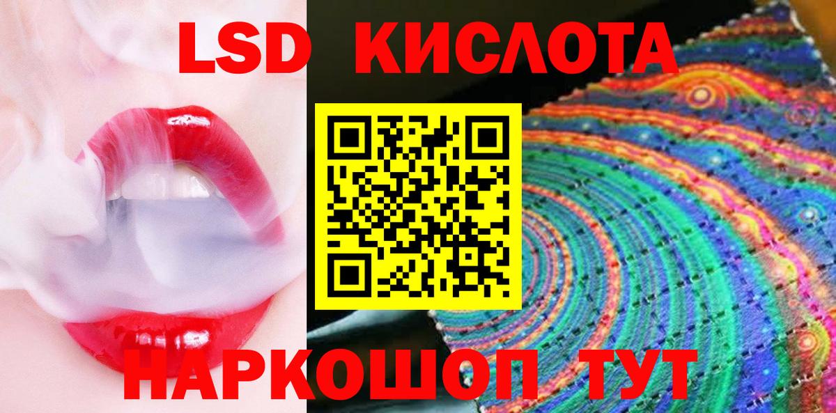 Марки 25I-NBOMe 1500мкг  Марки 25I-NBOMe 1500мкг  Вход с VPN  Наркотические марки  Еманжелинск 